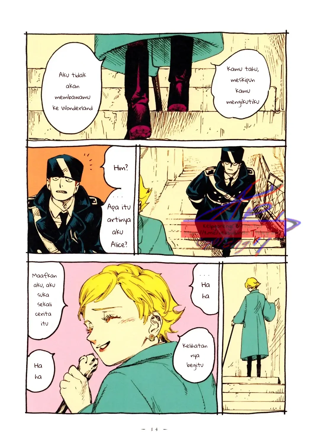 Read Veil ID Manga Online