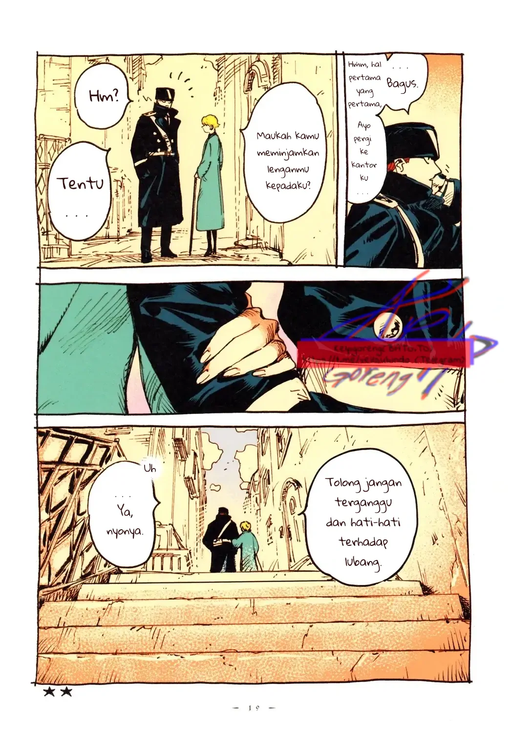Read Veil ID Manga Online