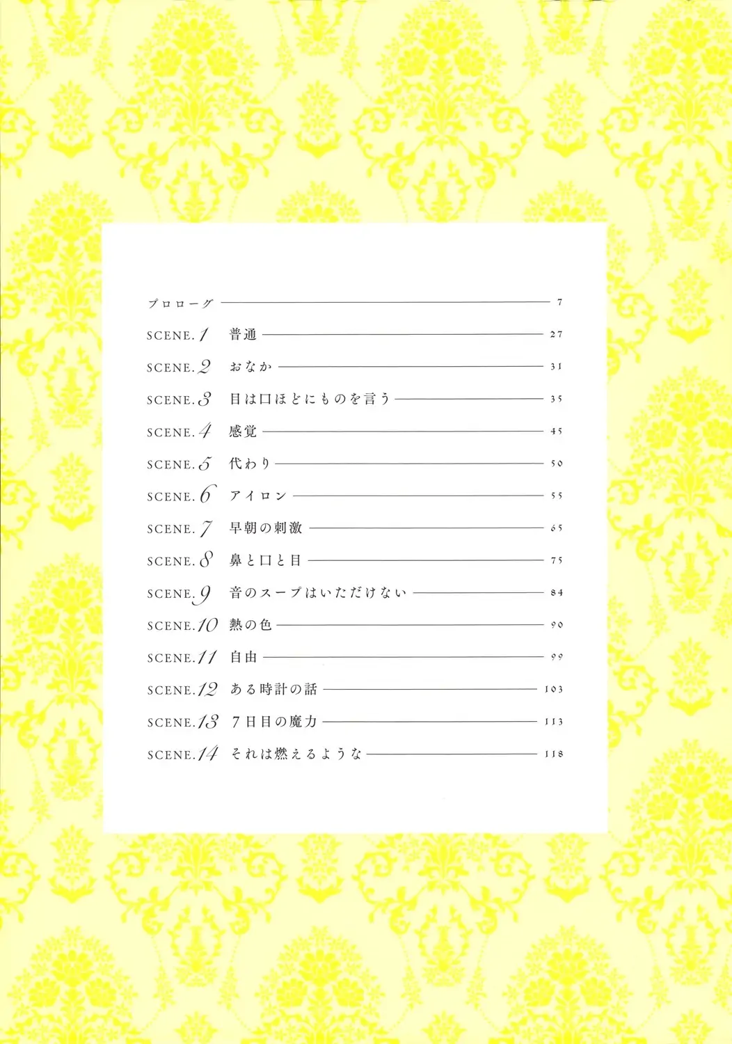 Read Veil ID Manga Online