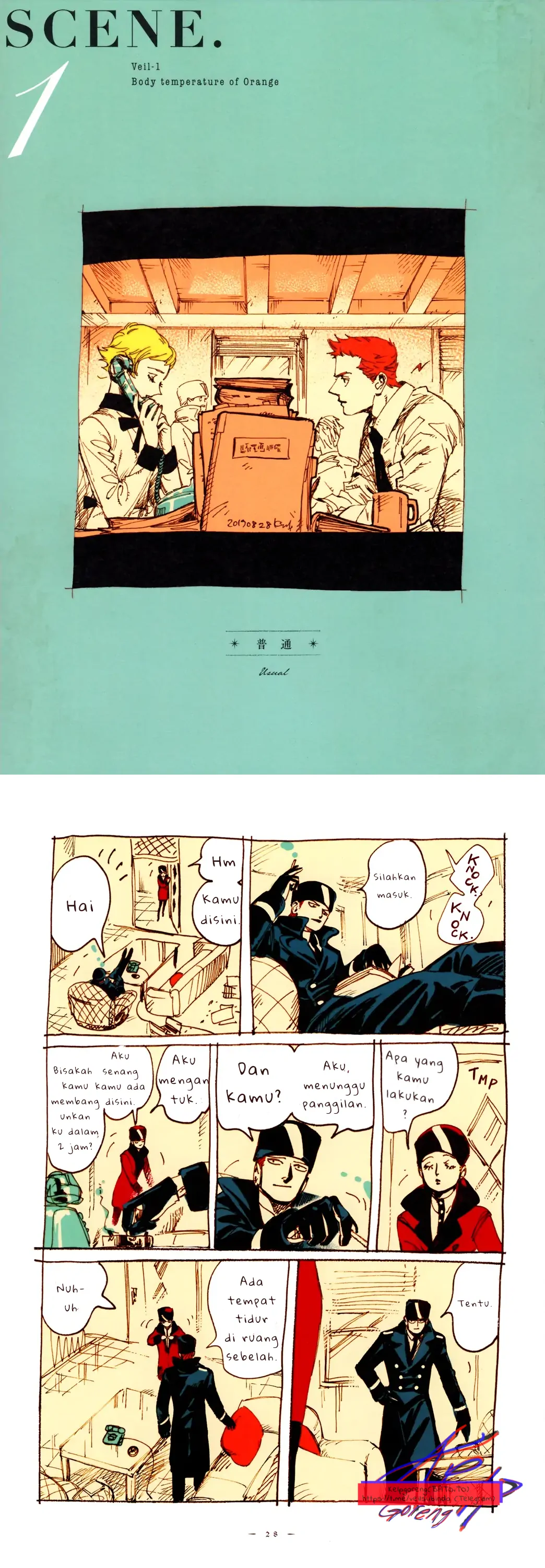Read Veil ID Manga Online