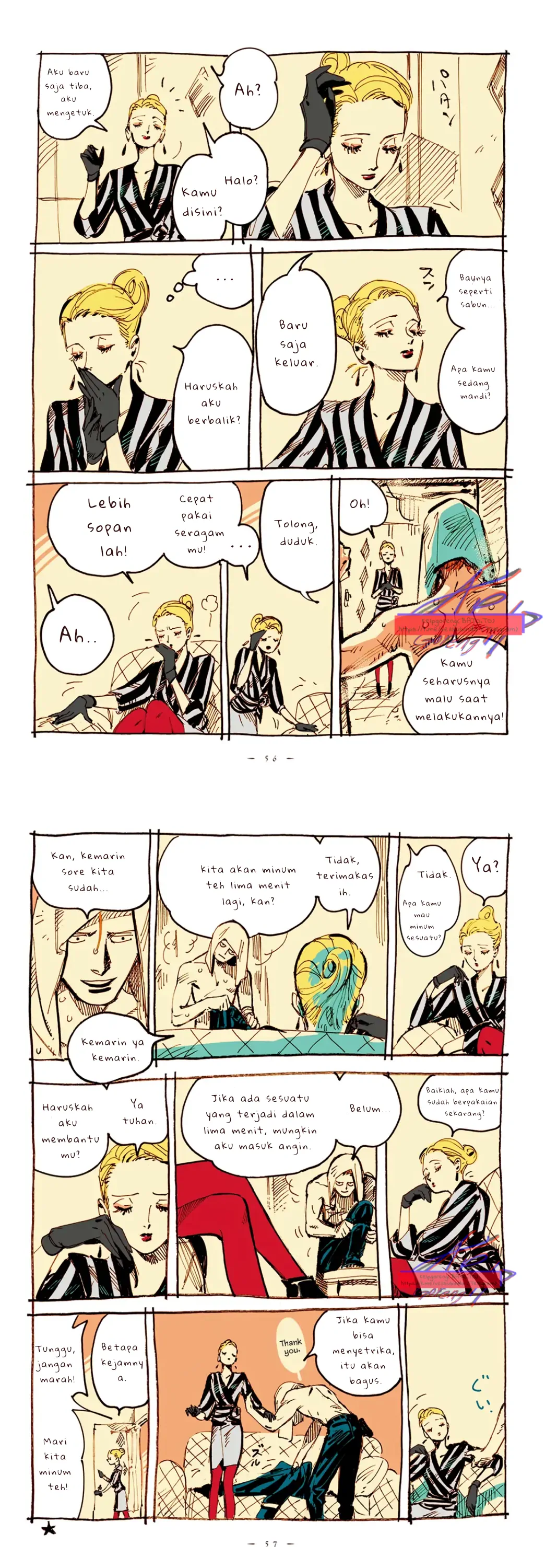 Read Veil ID Manga Online