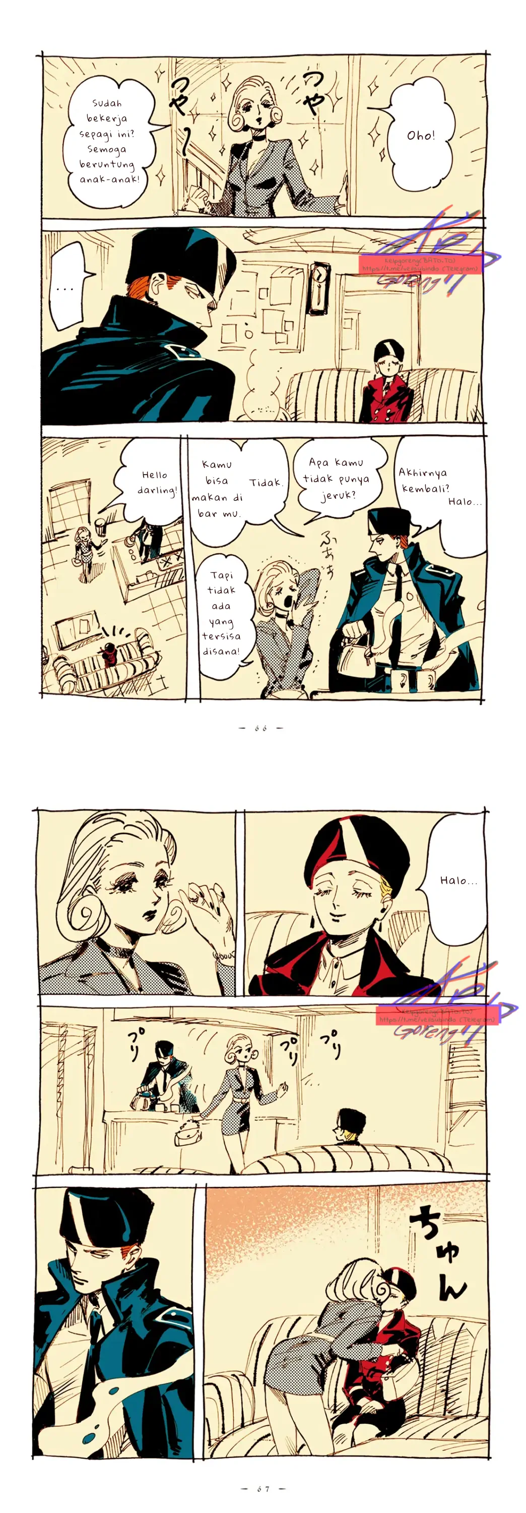 Read Veil ID Manga Online