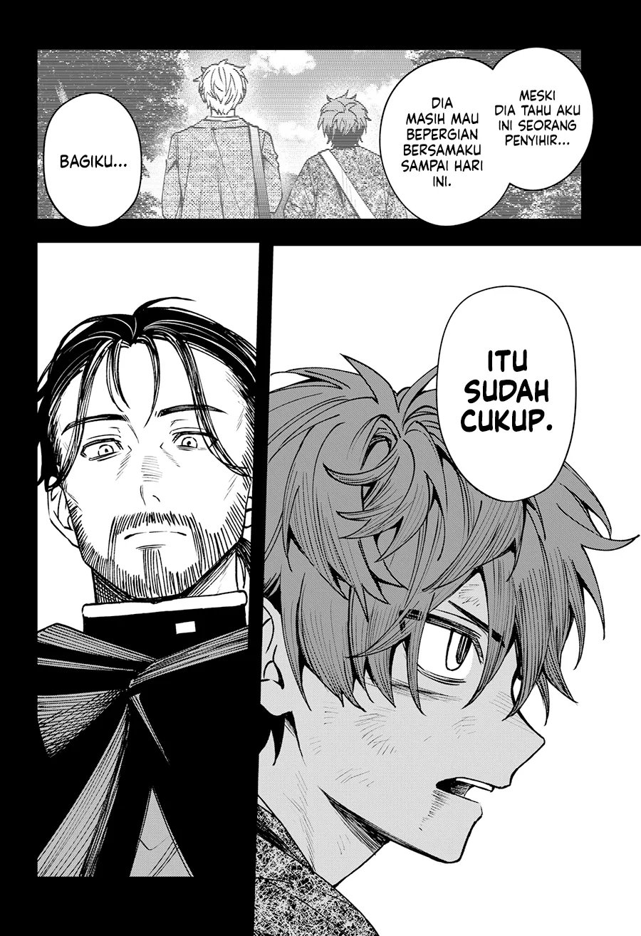 Read WITCHRIV ID Manga Online