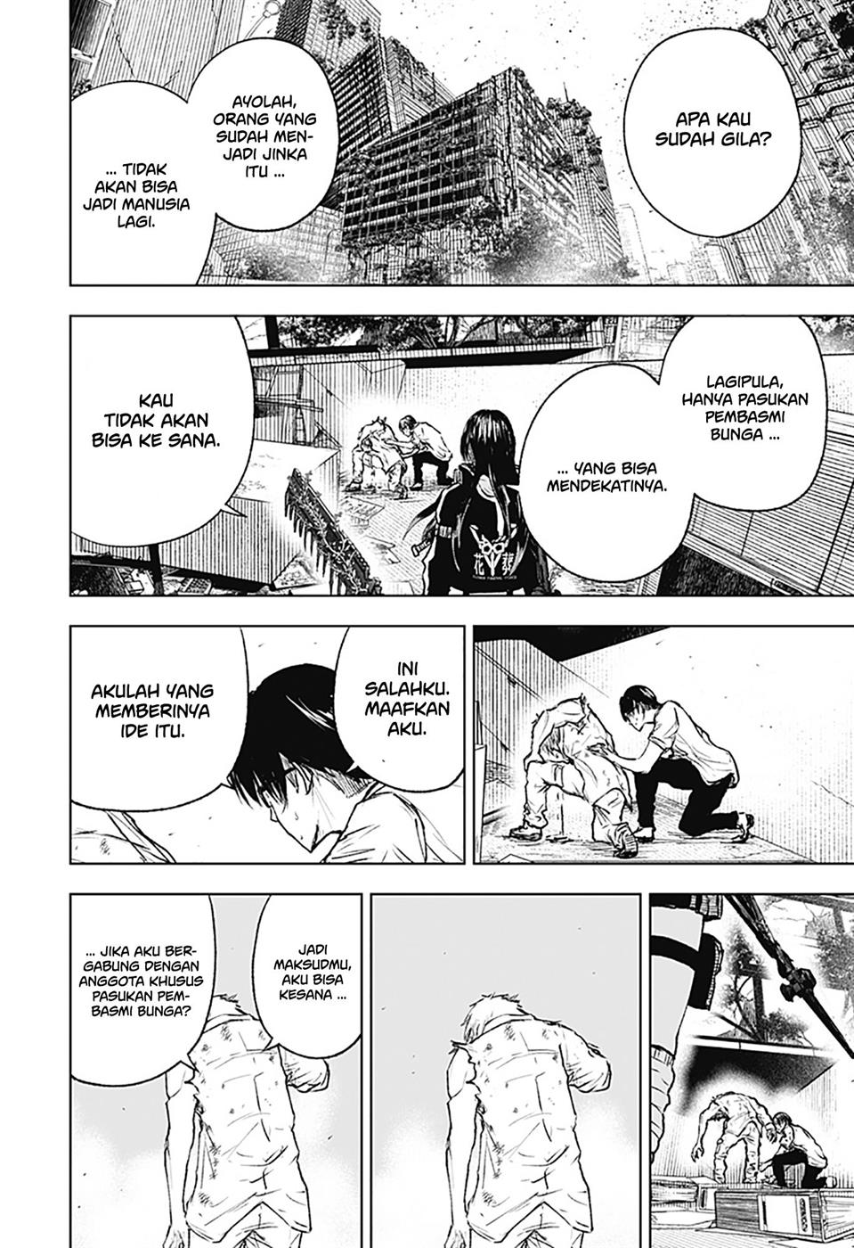 Read Wild Strawberry ID Manga Online