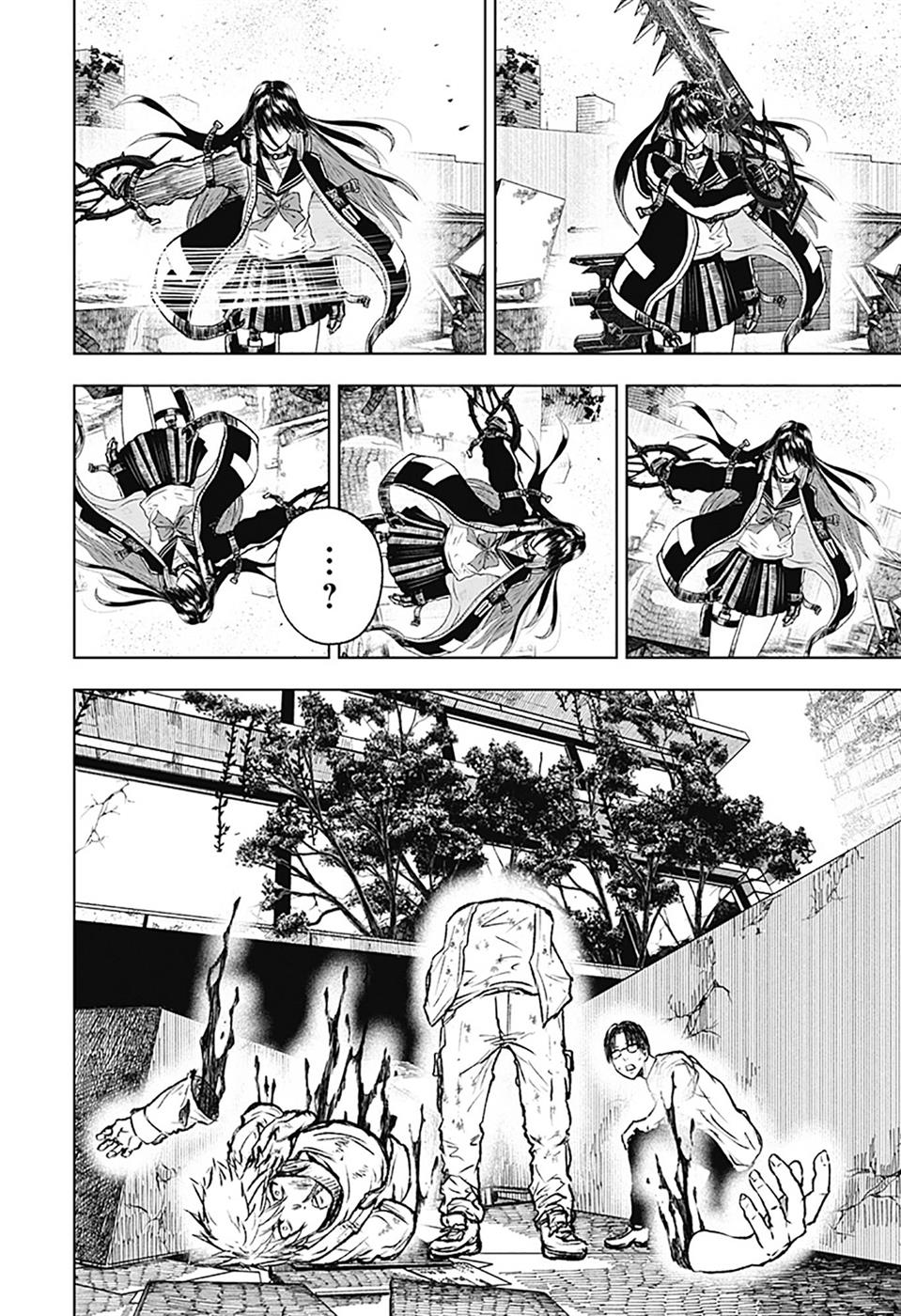 Read Wild Strawberry ID Manga Online