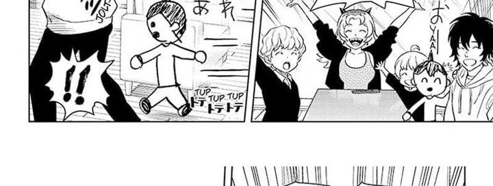 Read Witch Watch ID Manga Online