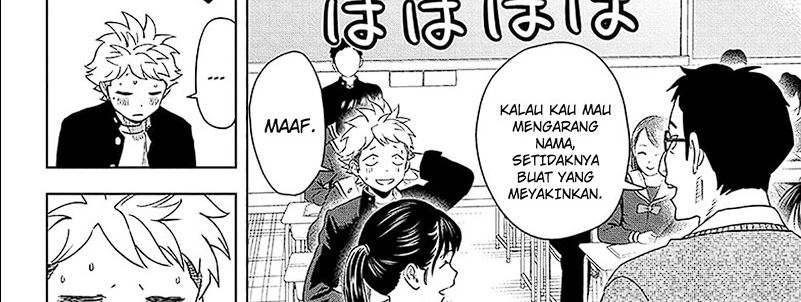 Read Witch Watch ID Manga Online