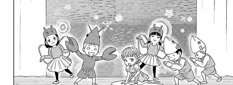 Read Witch Watch ID Manga Online