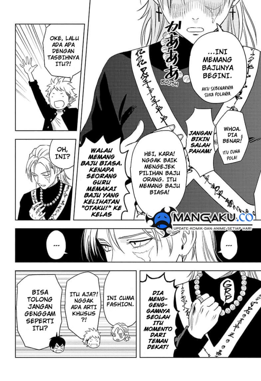 Read Witch Watch ID Manga Online