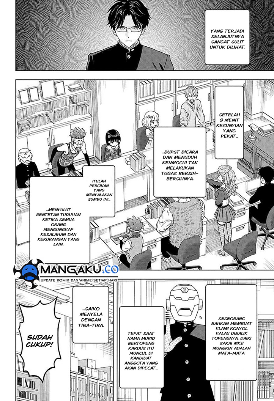 Read Witch Watch ID Manga Online