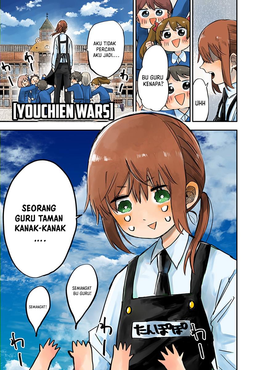 Read Youchien Wars ID Manga Online