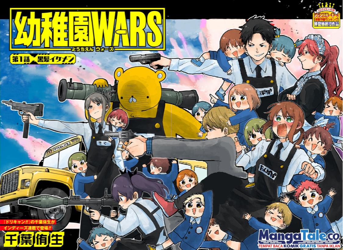 Read Youchien Wars ID Manga Online