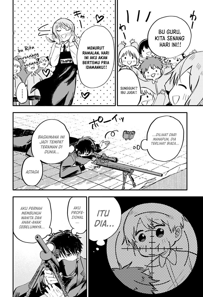 Read Youchien Wars ID Manga Online