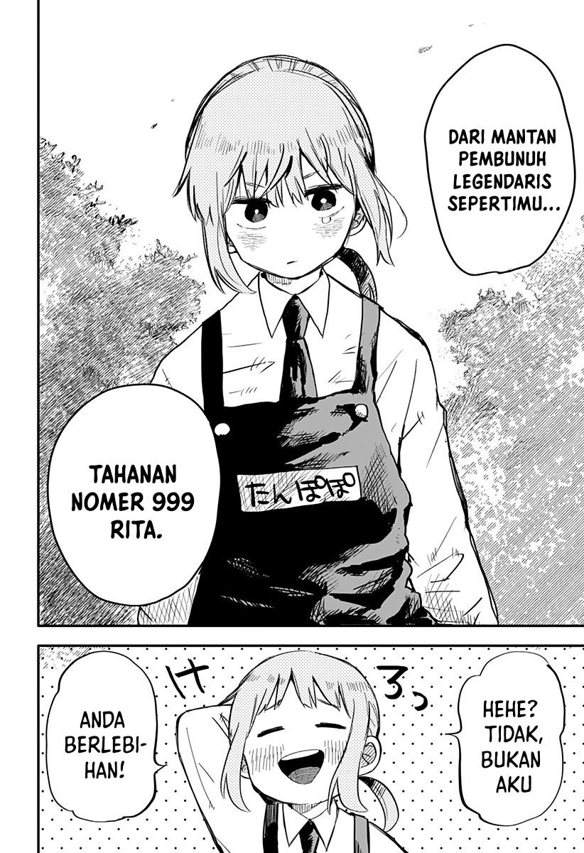 Read Youchien Wars ID Manga Online