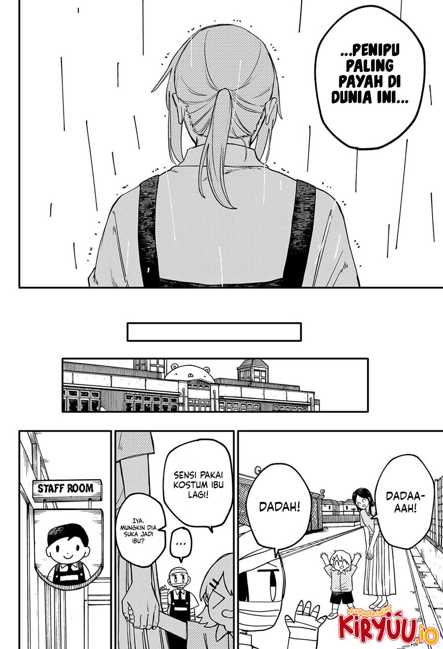 Read Youchien Wars ID Manga Online