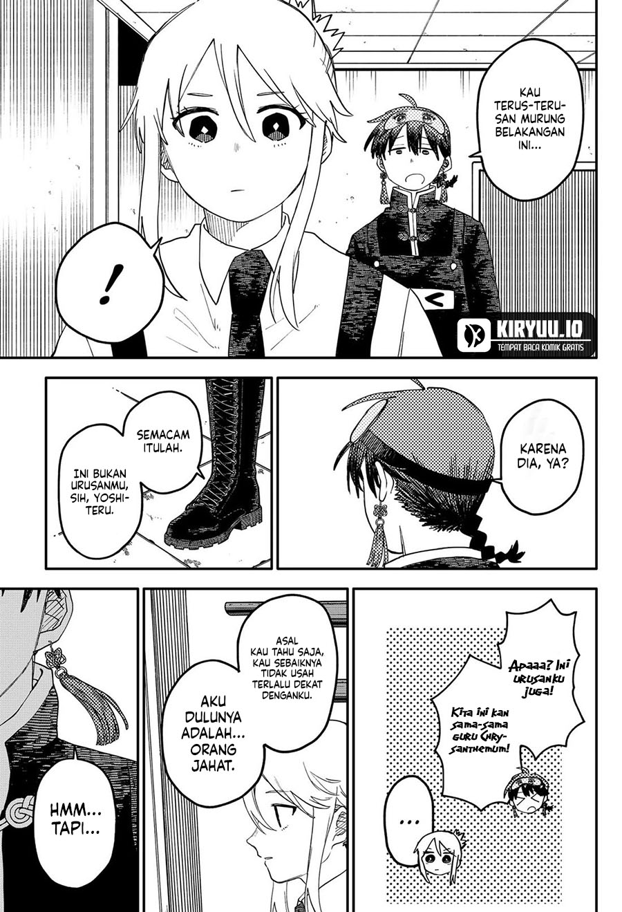 Read Youchien Wars ID Manga Online