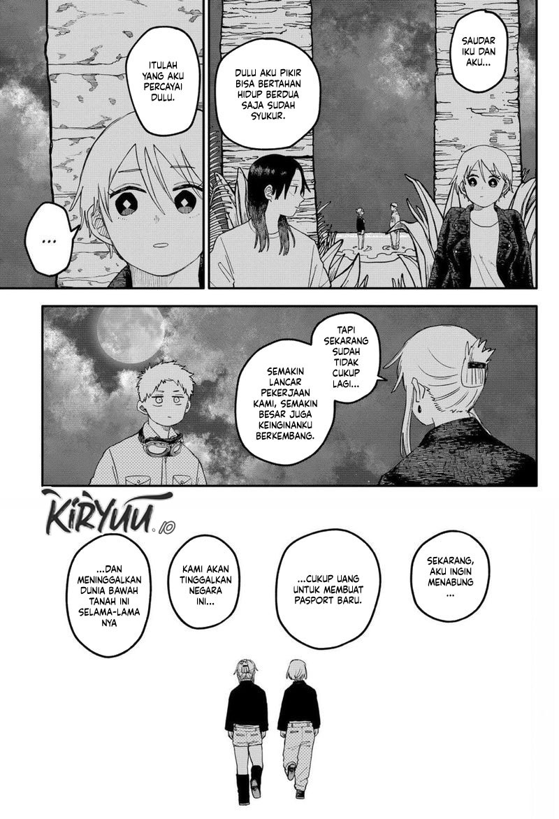 Read Youchien Wars ID Manga Online