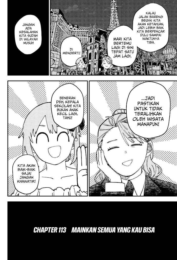 Read Youchien Wars ID Manga Online