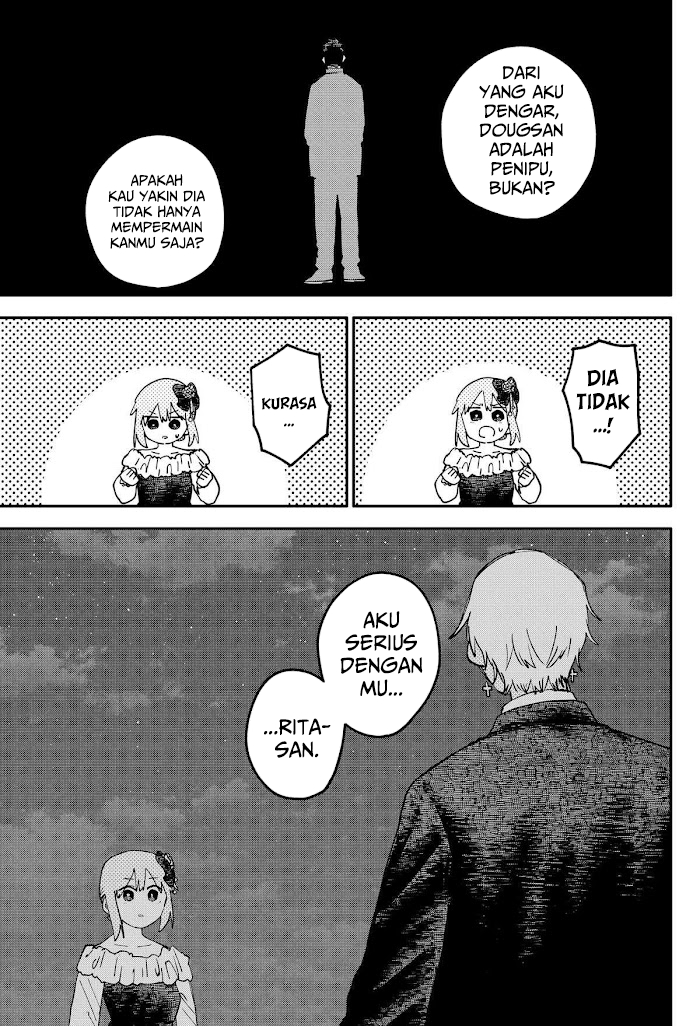 Read Youchien Wars ID Manga Online