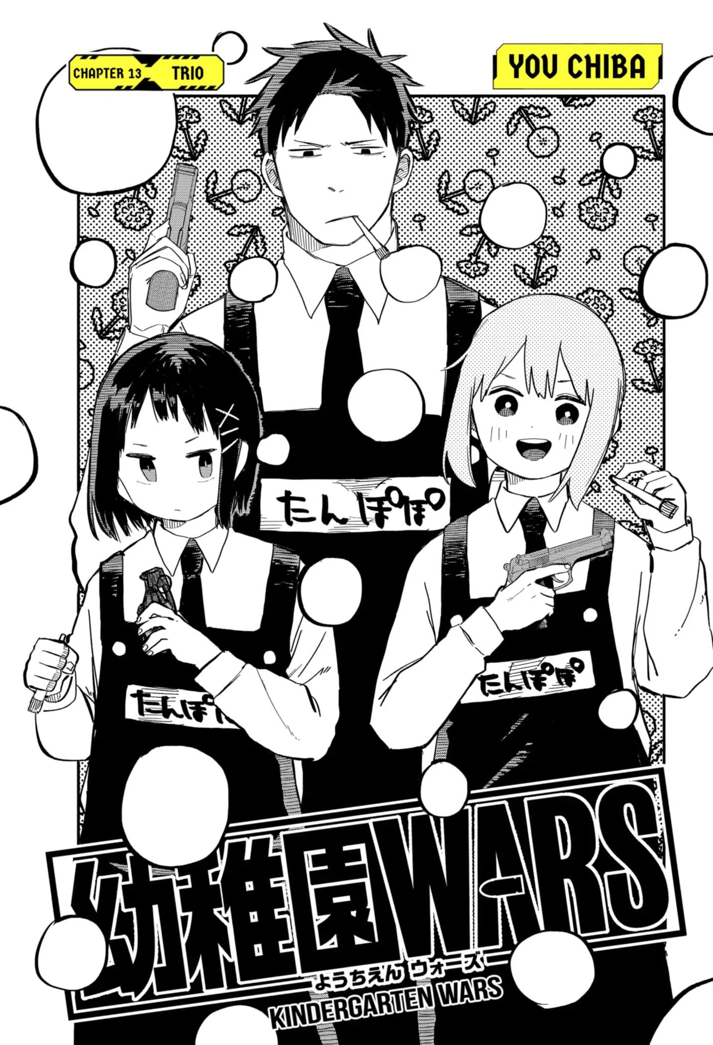 Read Youchien Wars ID Manga Online