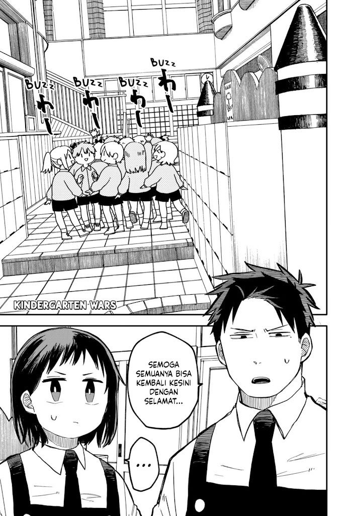 Read Youchien Wars ID Manga Online