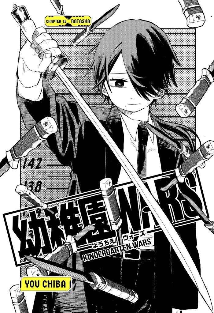 Read Youchien Wars ID Manga Online
