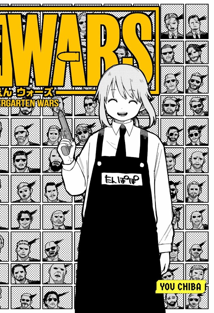 Read Youchien Wars ID Manga Online