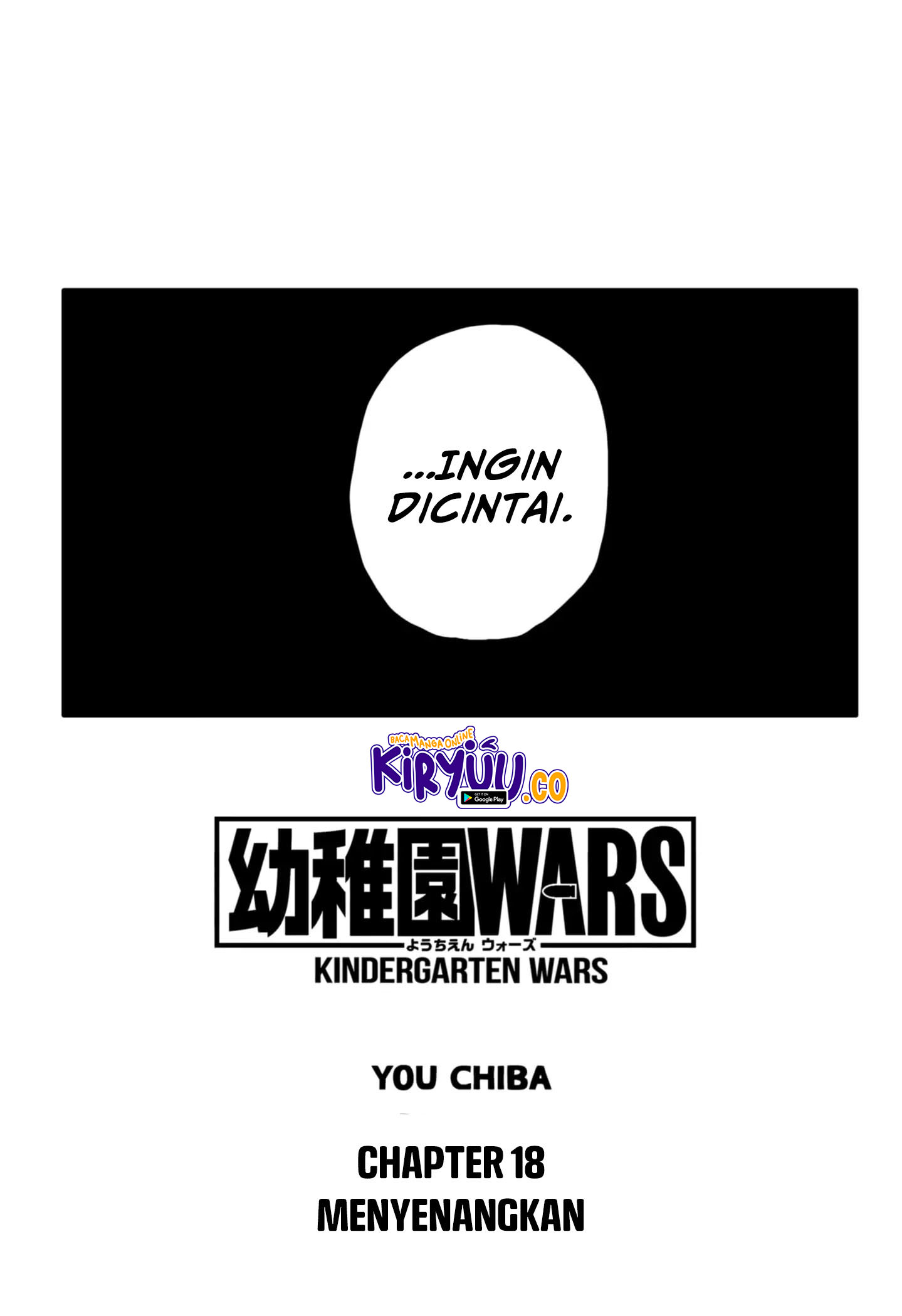 Read Youchien Wars ID Manga Online