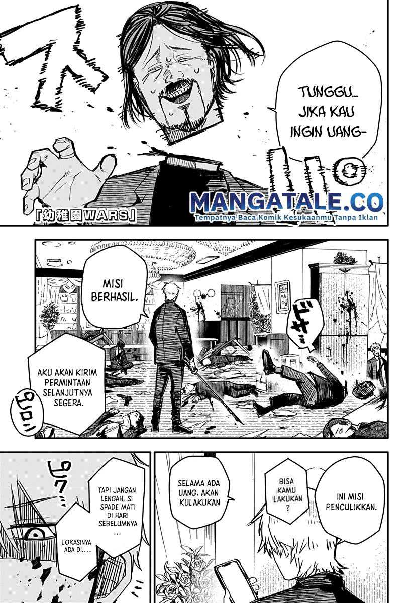 Read Youchien Wars ID Manga Online