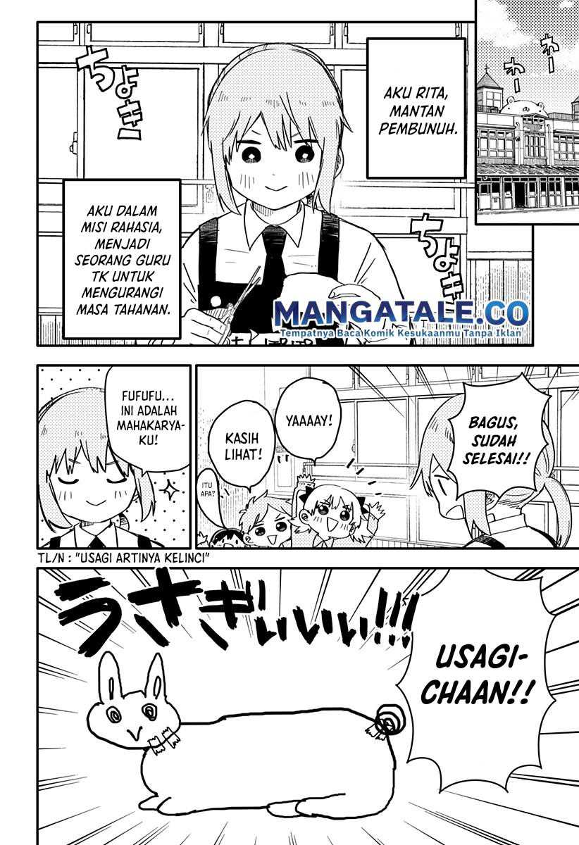 Read Youchien Wars ID Manga Online