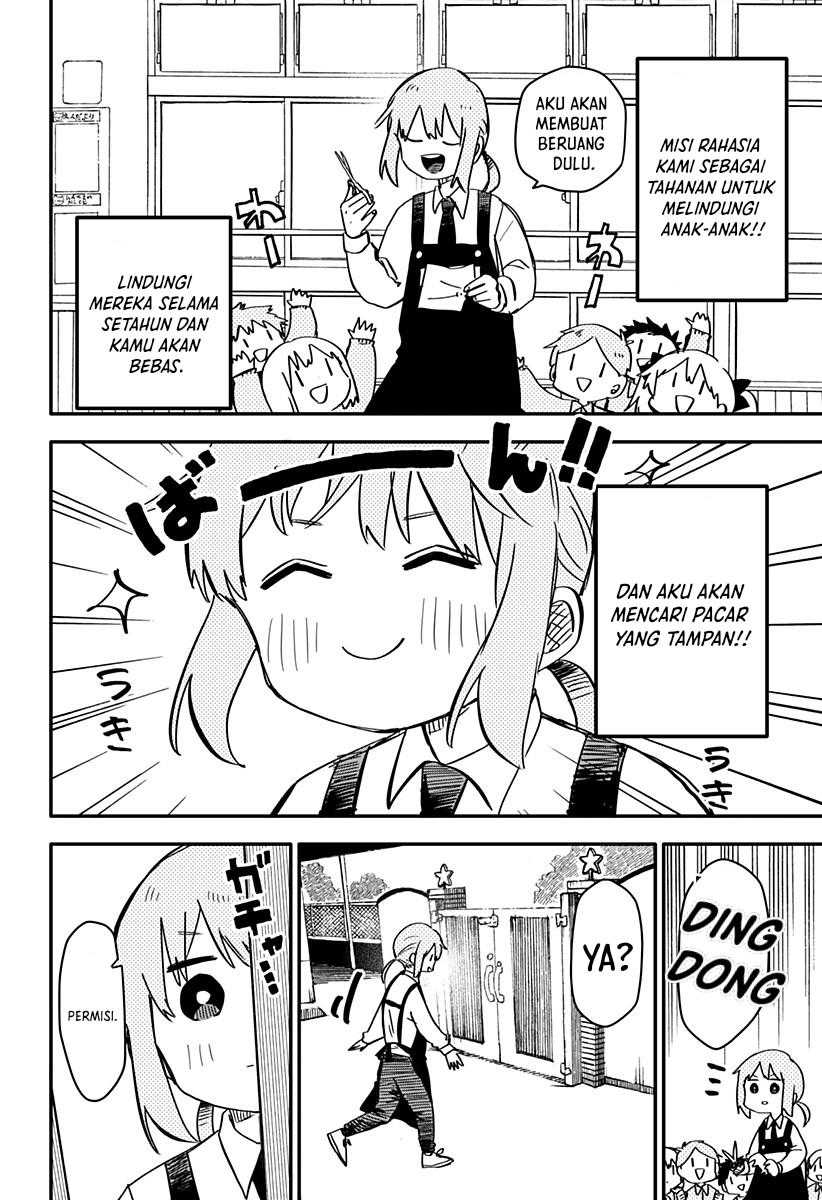 Read Youchien Wars ID Manga Online
