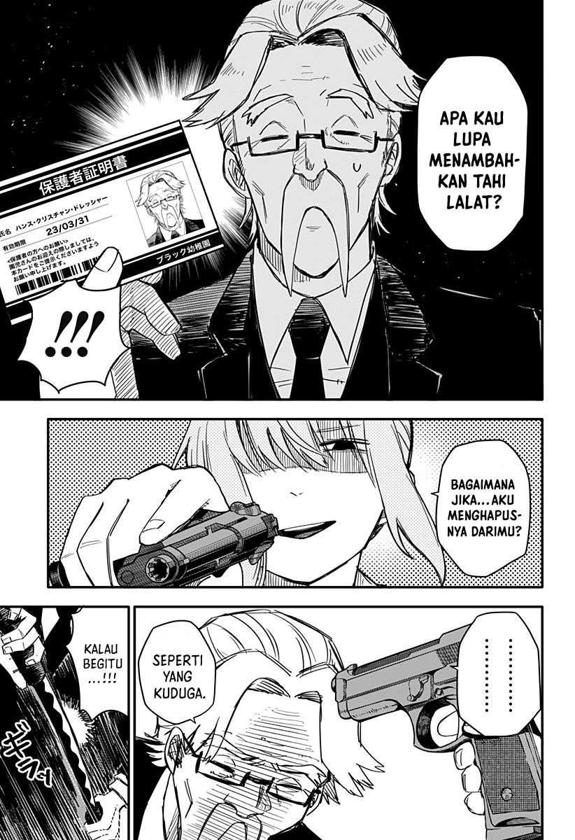 Read Youchien Wars ID Manga Online