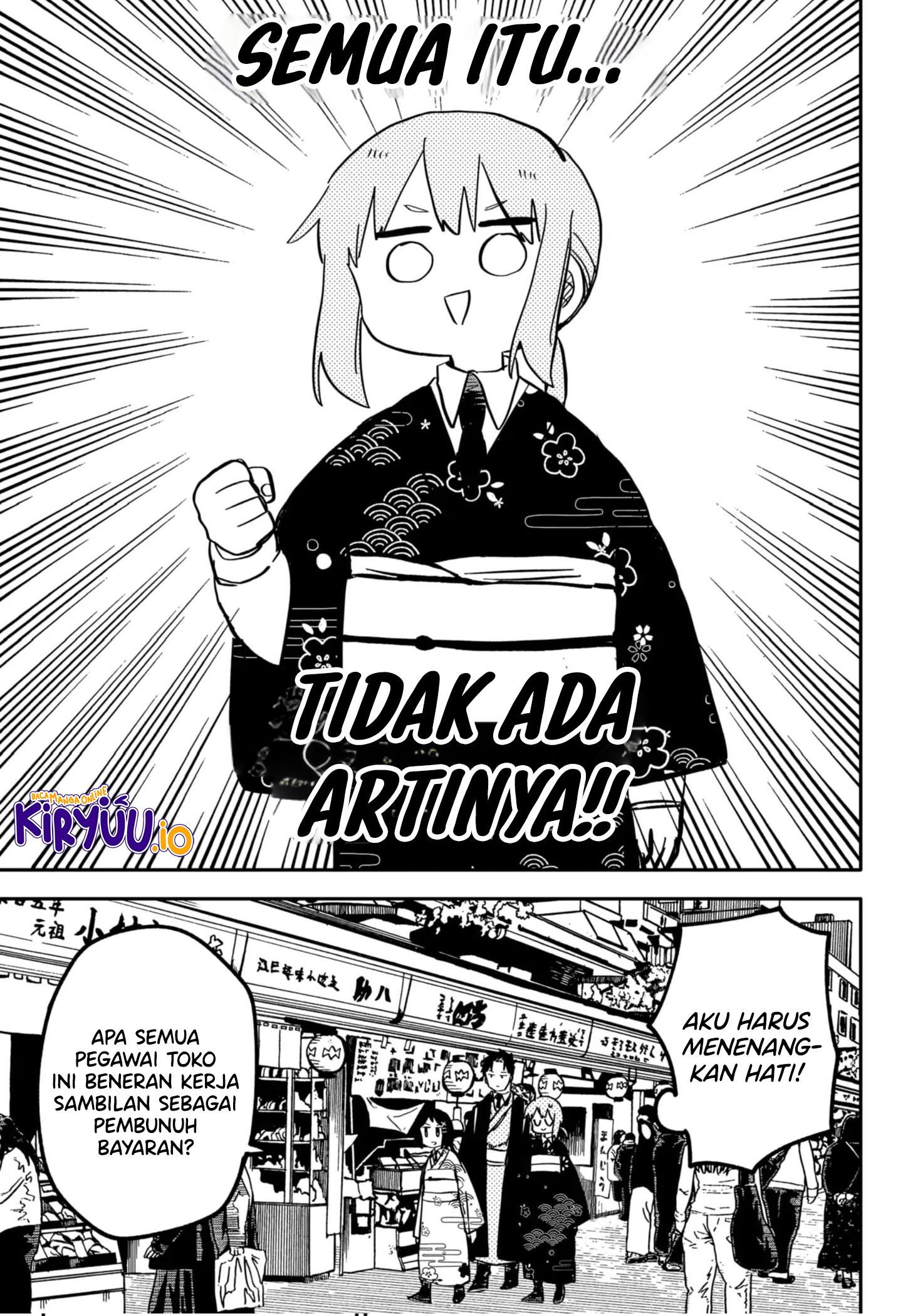 Read Youchien Wars ID Manga Online
