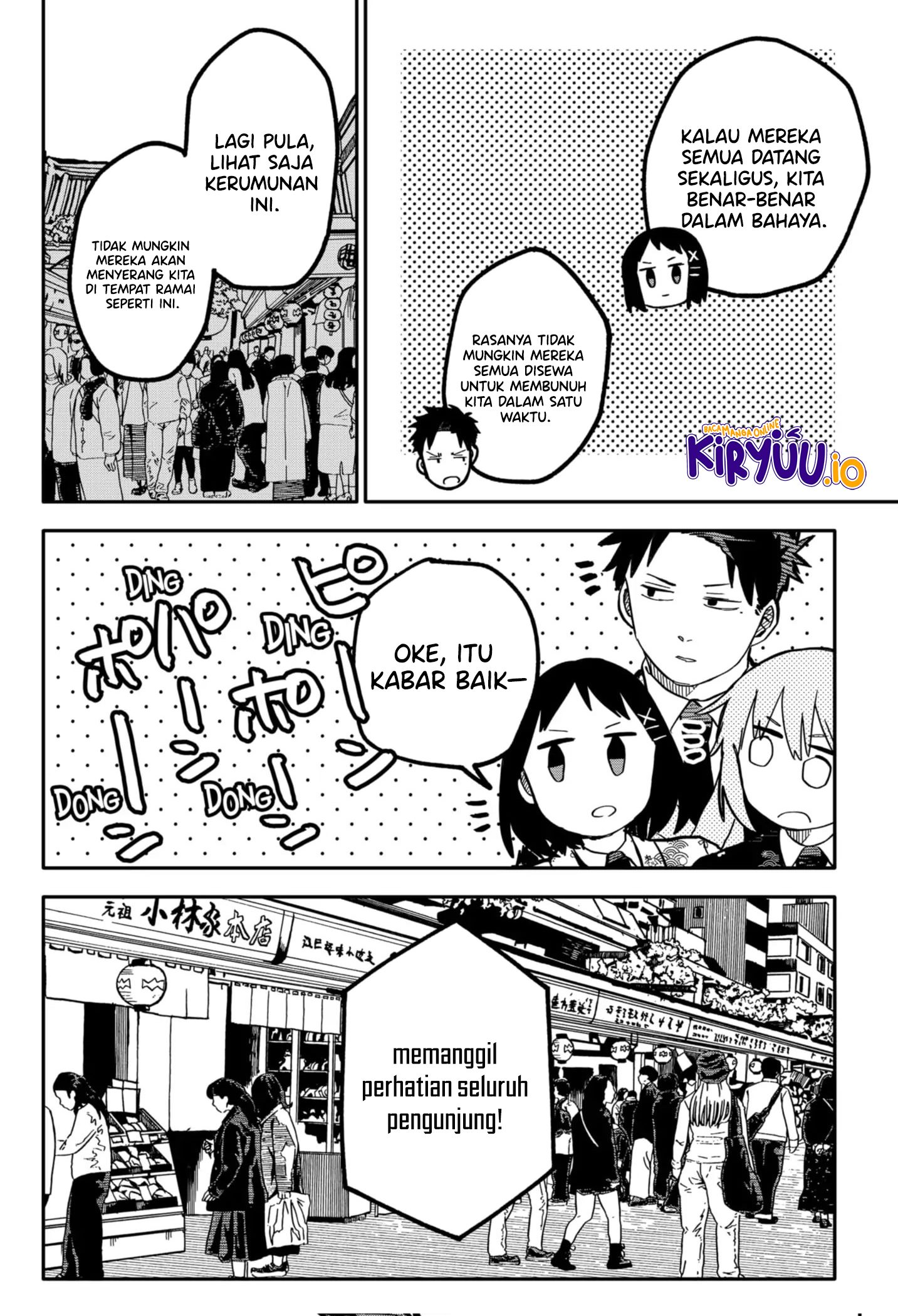Read Youchien Wars ID Manga Online