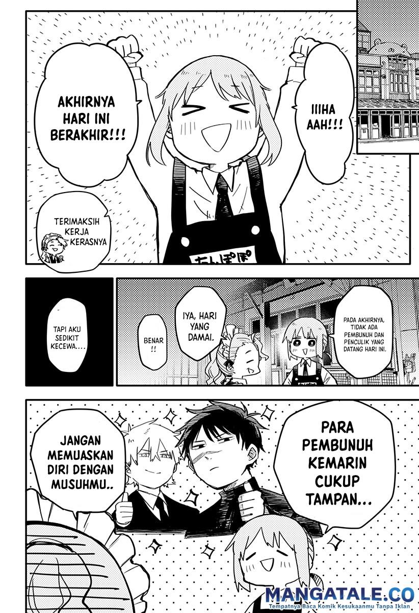 Read Youchien Wars ID Manga Online