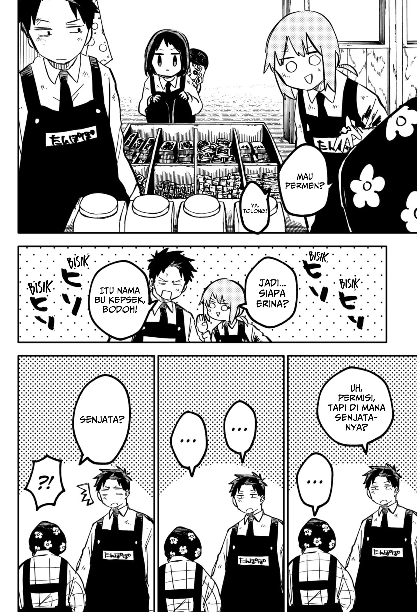 Read Youchien Wars ID Manga Online