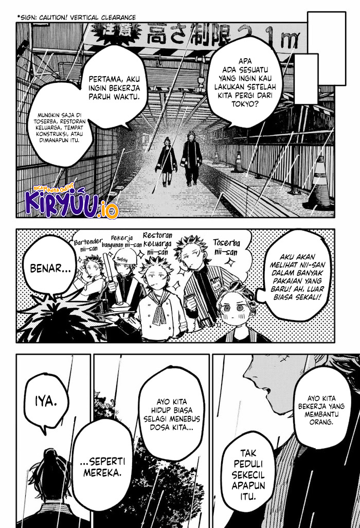 Read Youchien Wars ID Manga Online
