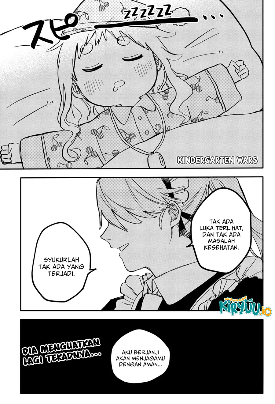 Read Youchien Wars ID Manga Online