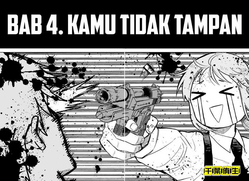 Read Youchien Wars ID Manga Online