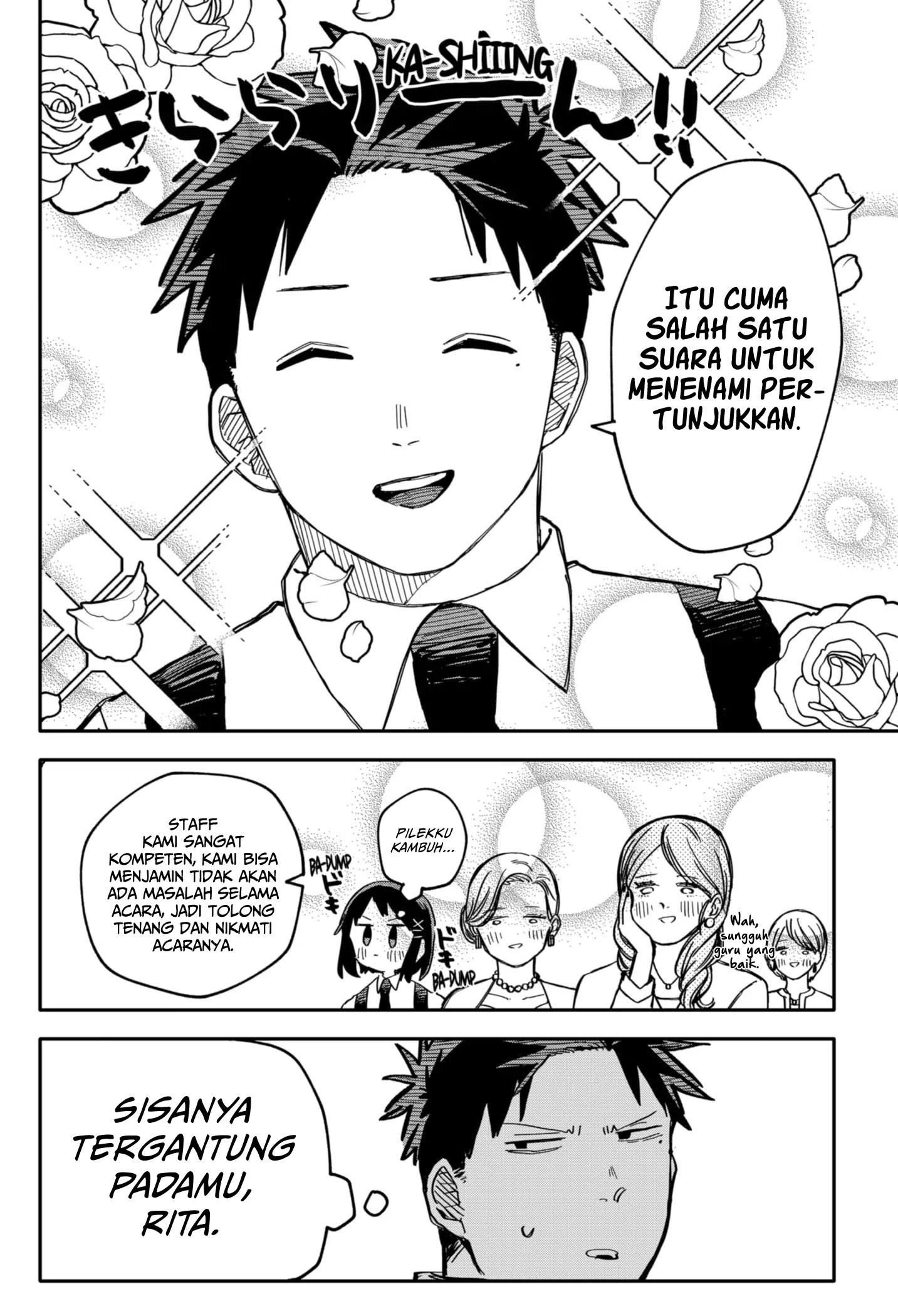 Read Youchien Wars ID Manga Online