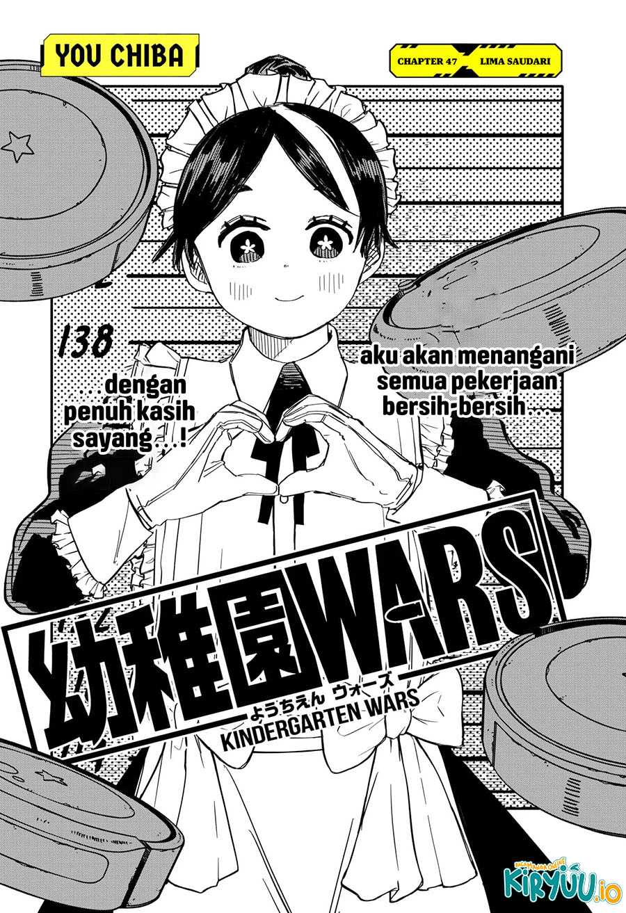Read Youchien Wars ID Manga Online