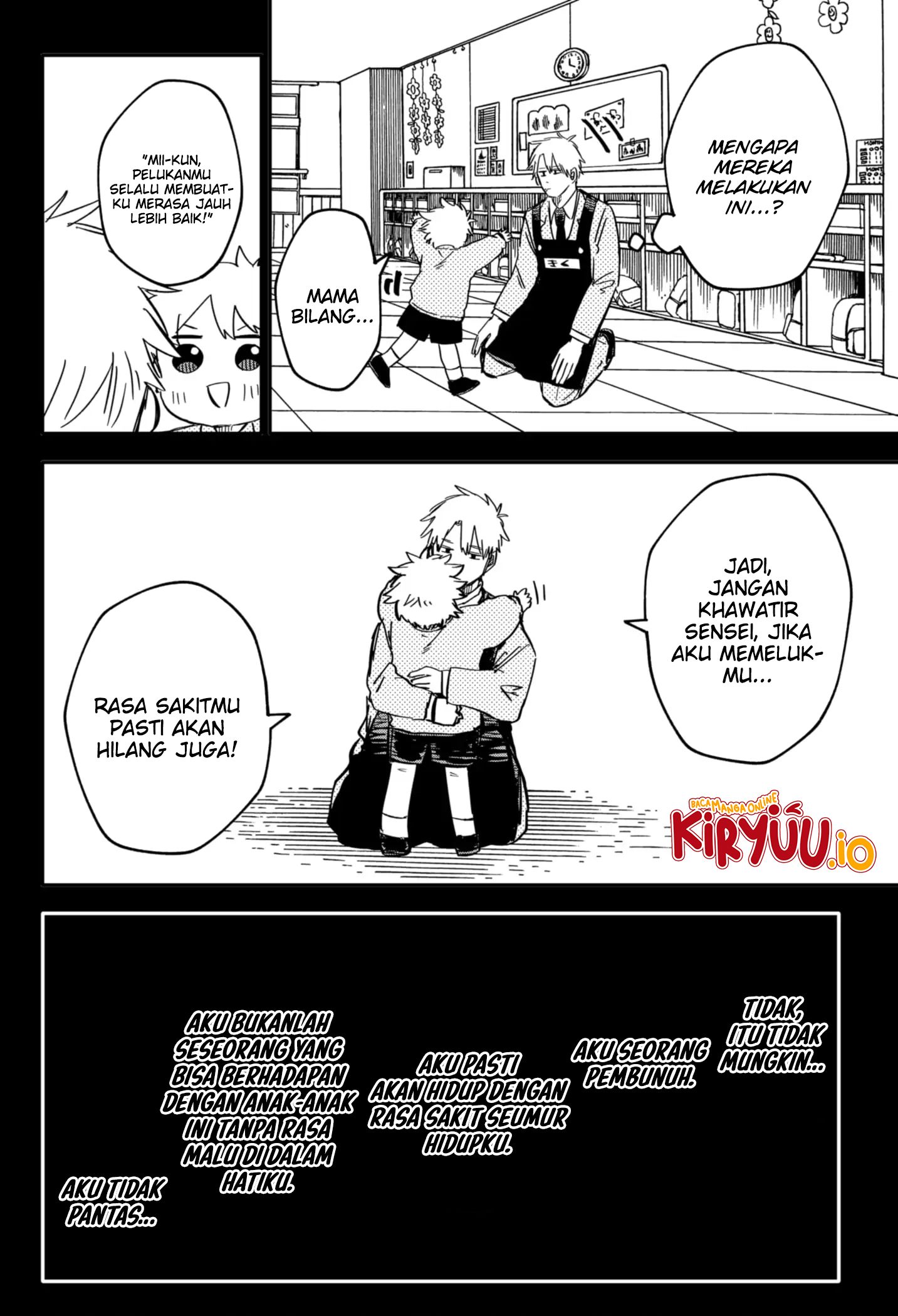 Read Youchien Wars ID Manga Online