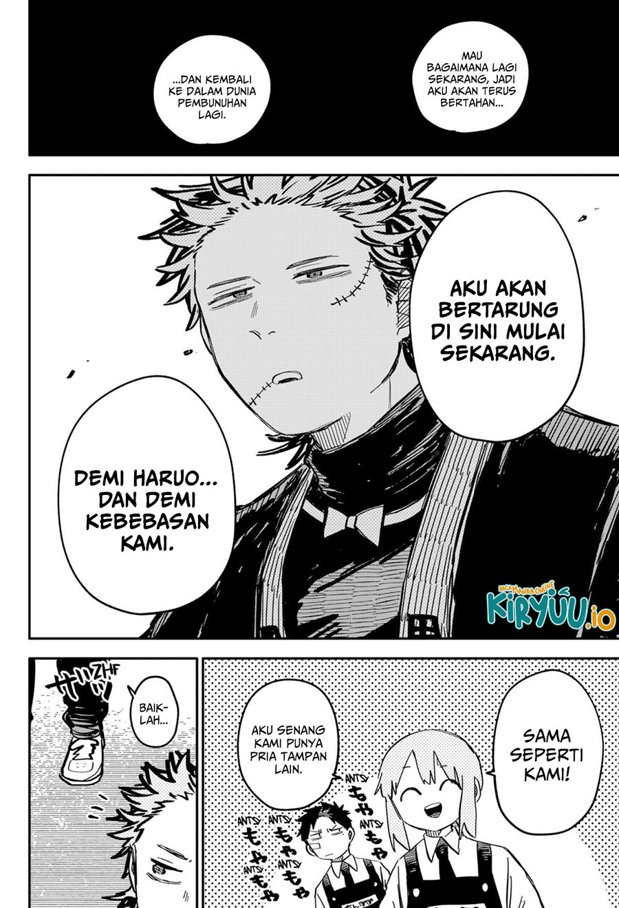 Read Youchien Wars ID Manga Online