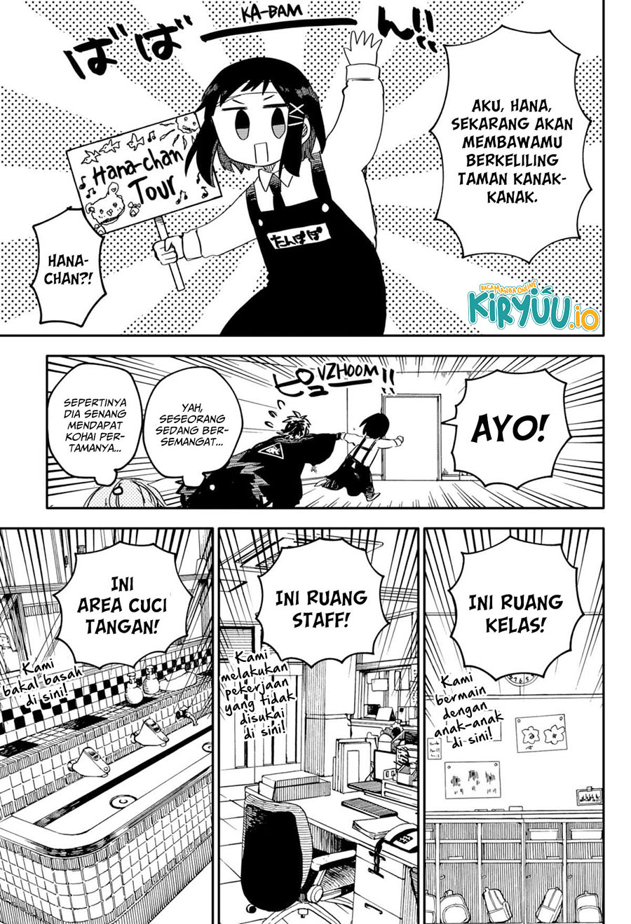 Read Youchien Wars ID Manga Online