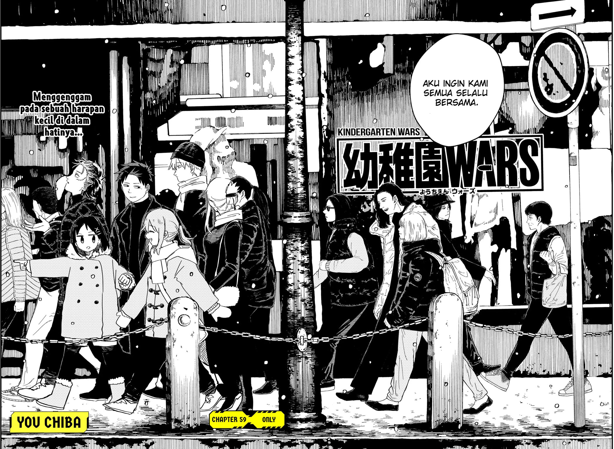 Read Youchien Wars ID Manga Online