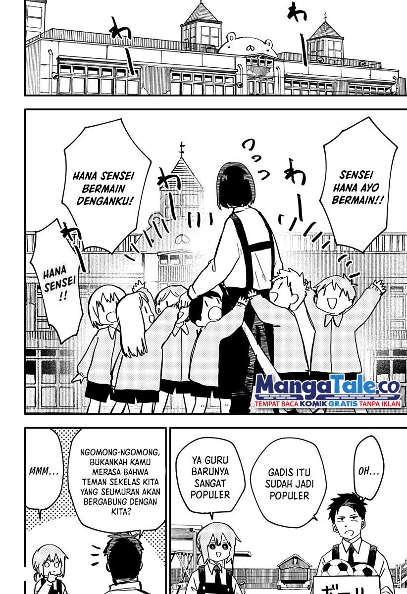 Read Youchien Wars ID Manga Online
