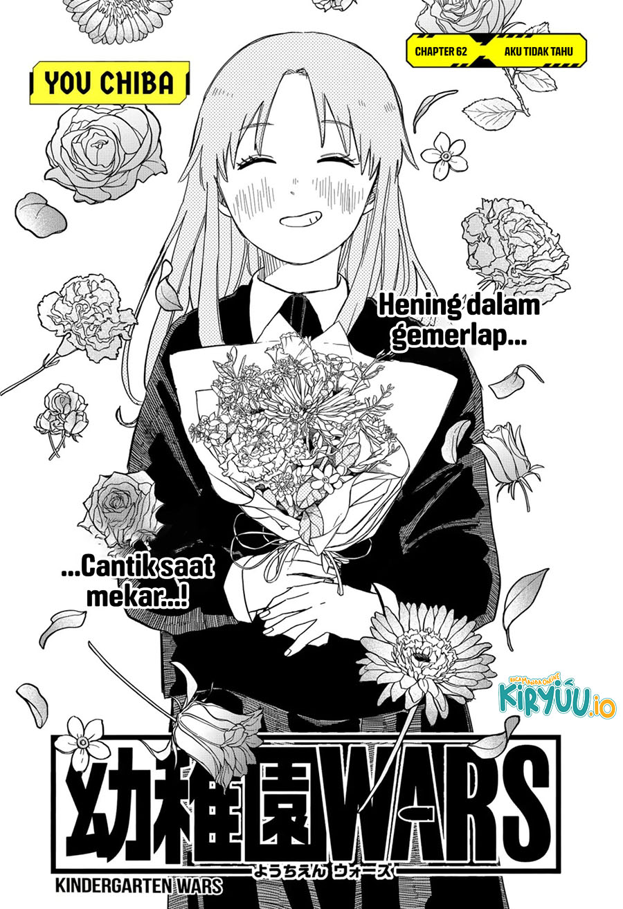 Read Youchien Wars ID Manga Online