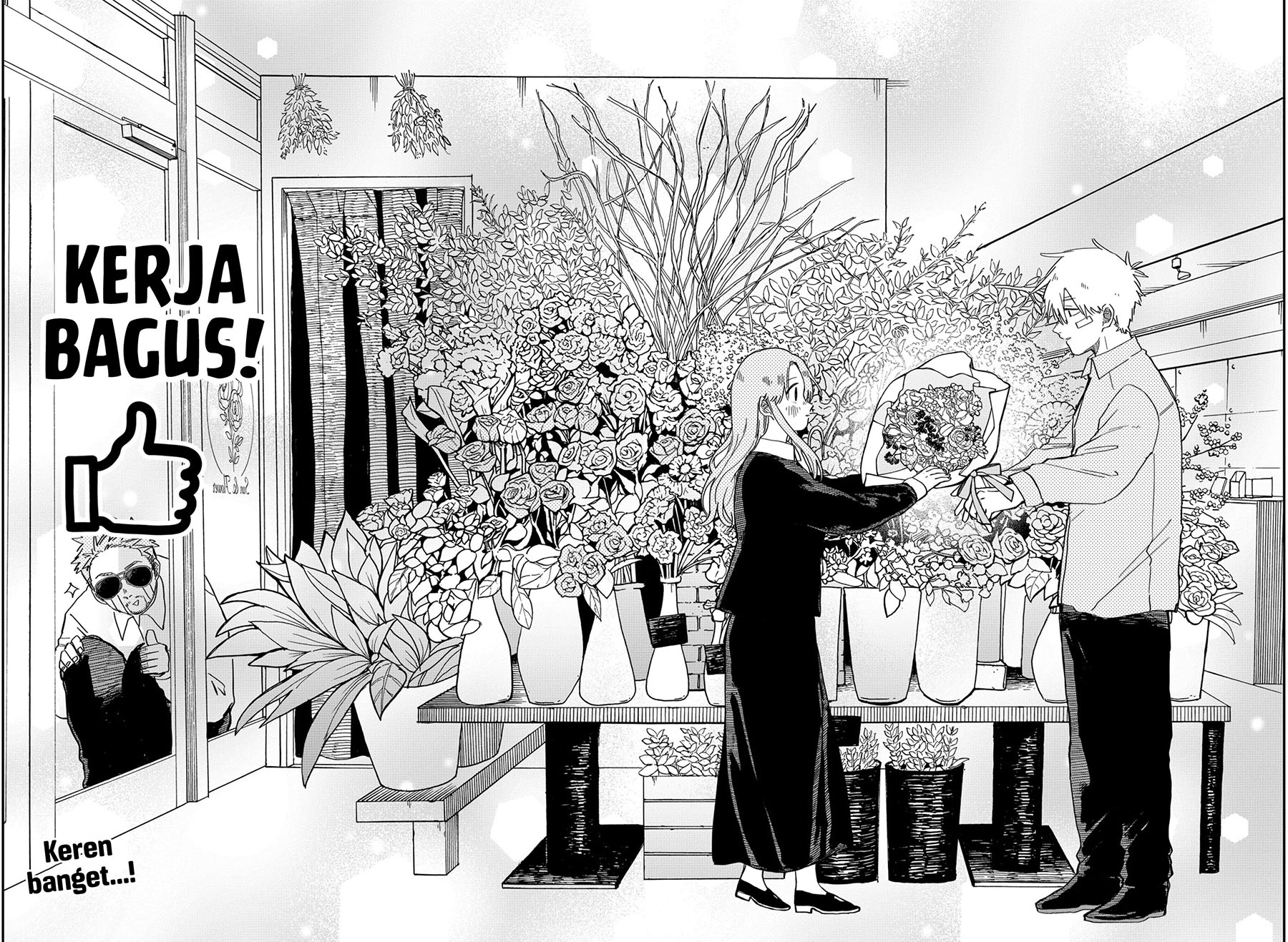 Read Youchien Wars ID Manga Online