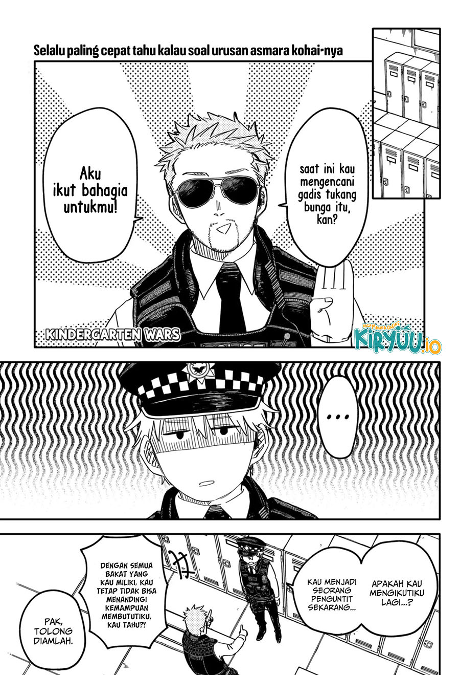 Read Youchien Wars ID Manga Online