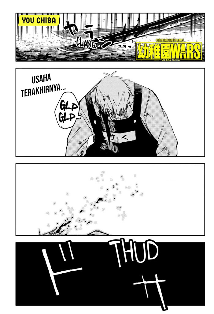 Read Youchien Wars ID Manga Online